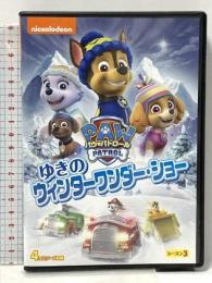 パウ・パトロール シーズン3 ゆきのウィンターワンダー・ショー  NBCユニバーサルエンターテインメント ジェイミー・ウィットニー [DVD]