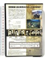 大脱走  20世紀 フォックスホームエンターテイメント  スティーブ・マックイーン [DVD]