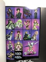 楽譜 やさしいピアノ弾き語り コードギアス 反逆のルルーシュ シンコーミュージック かたおか いずみ