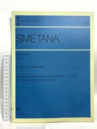 楽譜 スメタナ ピアノ作品集 1 (Zen-on piano library) 全音楽譜出版社 ヤン・ホラーク