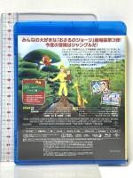 劇場版 おさるのジョージ3/ジャングルへ帰ろう  NBCユニバーサルエンターテインメント ジェフ・ベネット [Blu-ray]