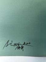 こころの里: 郷愁の詩が聞こえる ニューカラー写真印刷 相川 伸一郎