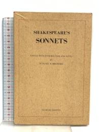 （1）ソネット集 音羽書房鶴見書店 川西進