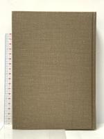 秀吉と大坂城 (岡本良一史論集上巻) 清文堂出版 岡本 良一