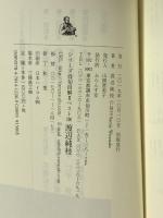 シリーズ自句自解II ベスト100 渡辺純枝 (シリーズ自句自解2) ふらんす堂 渡辺純枝