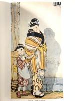 おもいでの中原淳一画集 講談社 中原 淳一