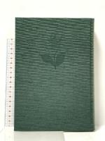 萬葉集釋注 3 巻第五 巻第六 集英社 伊藤 博