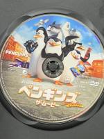 ペンギンズ FROM マダガスカル ザ・ムービー 20世紀フォックスエンターテインメント トム・マクグラス DVD