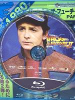 バック・トゥ・ザ・フューチャー PART2  ジェネオン・ユニバーサル マイケル・Ｊ・フォックス 【Blu-ray】