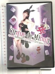 ayumi hamasaki COUNTDOWN LIVE 2014-2015 A Cirque de Minuit Avex Entertainment 浜崎あゆみ DVD
