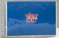 でんぱの神神DVD 神BOX ビリシックス ポニーキャニオン でんぱ組.inc DVD Blu-ray 7枚組