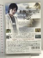 エンマ日本出版販売 塚本高史 [DVD]