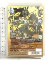溺れる魚 h.m.p 椎名桔平 [DVD]