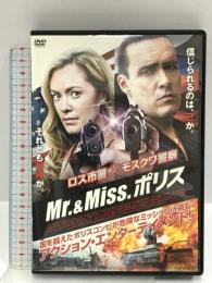 Mr.&Miss. ポリス トランスワールドアソシエイツ アレクサンダー・ネフスキー [DVD]