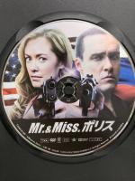 Mr.&Miss. ポリス トランスワールドアソシエイツ アレクサンダー・ネフスキー [DVD]