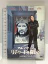 リチャードを探して 20世紀フォックスホームエンターテイメント アル・パチーノ [DVD]