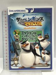 ザ・ペンギンズ from マダガスカル ミッションはインポッシブル?ポッシブル!? 20世紀フォックスホームエンターテイメント ボブ・スクーリー [DVD]