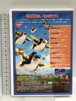 ザ・ペンギンズ from マダガスカル ミッションはインポッシブル?ポッシブル!? 20世紀フォックスホームエンターテイメント ボブ・スクーリー [DVD]