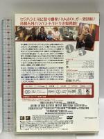 9時から5時まで 20世紀フォックスホームエンターテイメント ジェーン・フォンダ [DVD]