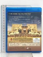 十戒(2枚組) NBCユニバーサル・エンターテインメント  チャールトン・ヘストン  [Blu-ray]