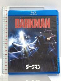 ダークマン NBCユニバーサルエンターテイメント リーアム・ニーソン [Blu-ray]