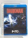 ダークマン NBCユニバーサルエンターテイメント リーアム・ニーソン [Blu-ray]