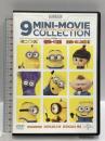 ミニオンズ 9ミニ・ムービー・コレクション NBCユニバーサルエンターテイメント アニメ [DVD]