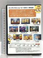 ミニオンズ 9ミニ・ムービー・コレクション NBCユニバーサルエンターテイメント アニメ [DVD]