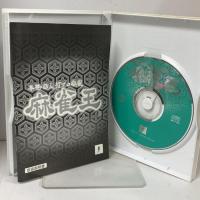 本格四人打プロ麻雀 麻雀王 四人麻雀 童 インターチャネル PCソフト