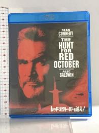 レッド・オクトーバーを追え! スペシャル・コレクターズ・エディション NBCユニバーサルエンターテインメント ショーン・コネリー Blu-ray