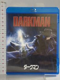 ダークマン NBCユニバーサルエンターテインメント リーアム・ニーソン Blu-ray