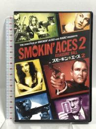 スモーキン・エース2 NBCユニバーサルエンターテインメント トミー・フラナガン [DVD]