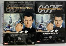 007 トゥモロー・ネバー・ダイ アルティメット・エディション 20世紀フォックス・ホーム・エンターテイメント・ジャパン ピアーズ・ブロスナン [DVD]2枚組