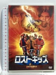 ロスト・キッズ 20世紀フォックスホームエンターテイメントジャパン リル・バウ・ワウ [DVD]