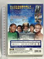 ロスト・キッズ 20世紀フォックスホームエンターテイメントジャパン リル・バウ・ワウ [DVD]