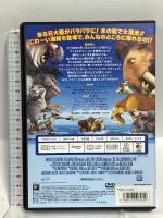 アイス・エイジ4 パイレーツ大冒険 20世紀フォックスホームエンターテイメント ジョン・レグイザモ [DVD]