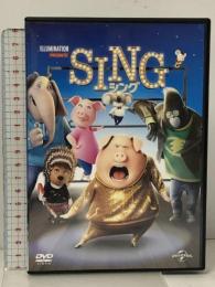 SING シング NBCユニバーサル・エンターテイメント 内村光良 田中真弓 長澤まさみ [DVD]