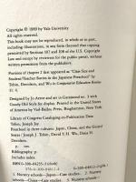 洋書 Preschool in Three Cultures: Japan, China and the United States Yale University Press Tobin, Joseph J.