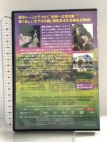 ベイブ ジェネオンユニバーサルエンターテインメント ジェームズ・クロムウェル DVD