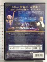 グレイテスト・ショーマン 20世紀フォックスエンターテインメント ヒュー・ジャックマン DVD