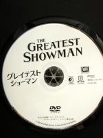 グレイテスト・ショーマン 20世紀フォックスエンターテインメント ヒュー・ジャックマン DVD