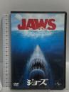 ジョーズ ジェネオンユニバーサルエンターテインメント ロイ・シャイダー [DVD]