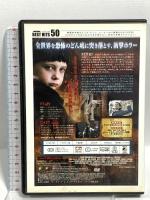 オーメン666 20世紀フォックス・ホーム・エンターテイメント・ジャパン リーヴ・シュレイバー [DVD]