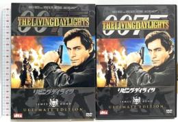 007 リビング・デイライツ アルティメット・エディション 20世紀フォックス・ホーム・エンターテイメント・ジャパン ティモシー・ダルトン DVD 2枚組