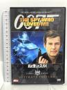 007 私を愛したスパイ アルティメット・エディション 20世紀フォックス・ホーム・エンターテイメント・ジャパン ロジャー・ムーア [DVD] 2枚組