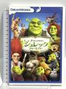 シュレック フォーエバー 20世紀フォックスホームエンターテイメント ウィリアム・スタイグ [DVD]