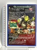 シュレック フォーエバー 20世紀フォックスホームエンターテイメント ウィリアム・スタイグ [DVD]