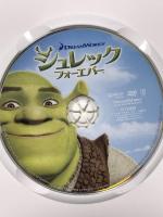 シュレック フォーエバー 20世紀フォックスホームエンターテイメント ウィリアム・スタイグ [DVD]