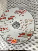 テクスチャー＆背景地紋 素材集 エムディエヌコーポレーション MdN編集部