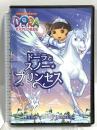 ドーラとスノー・プリンセス NBCユニバーサルエンターテインメト キャスリーン・ハーレス [DVD]